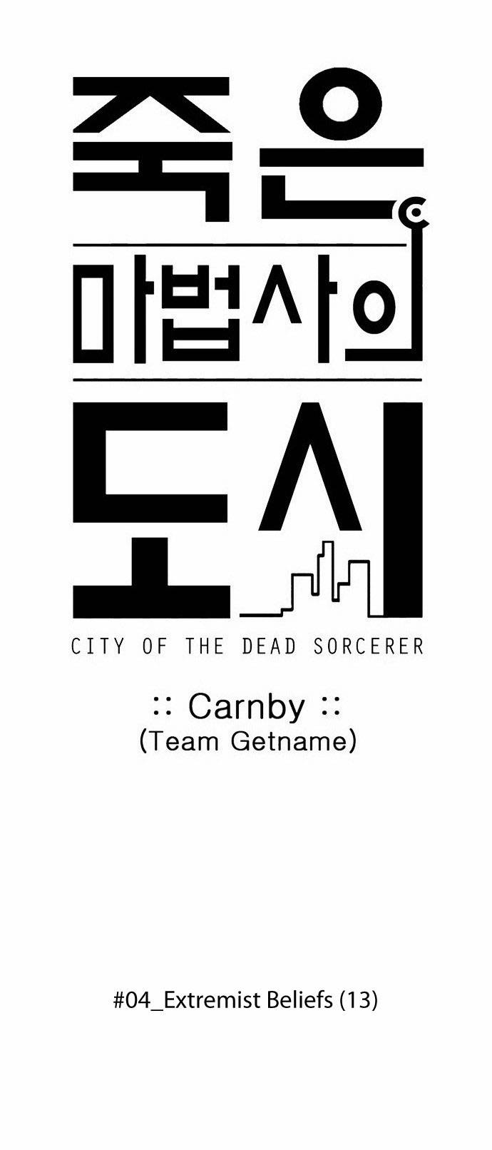 City of Dead Sorcerer Chapter 57 10